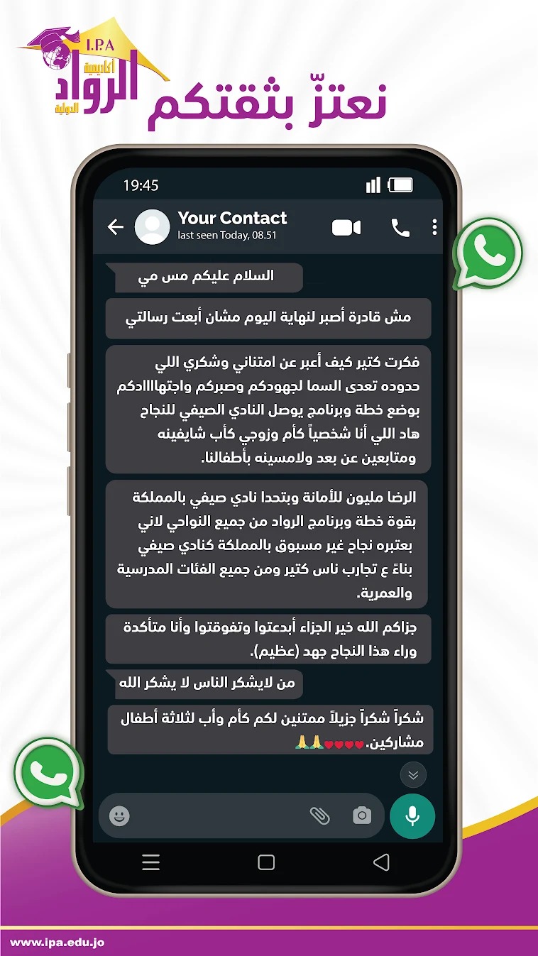 النادي الصيفي
