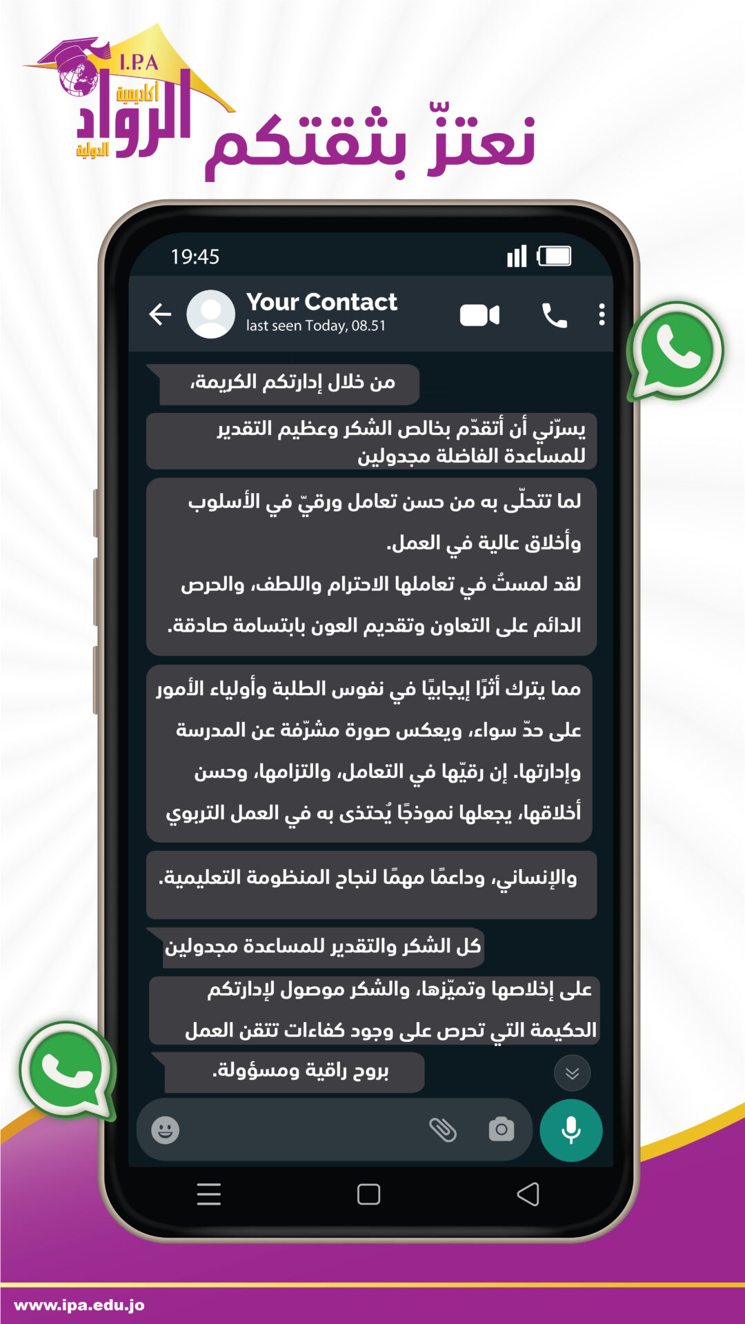 رسالة ١_2