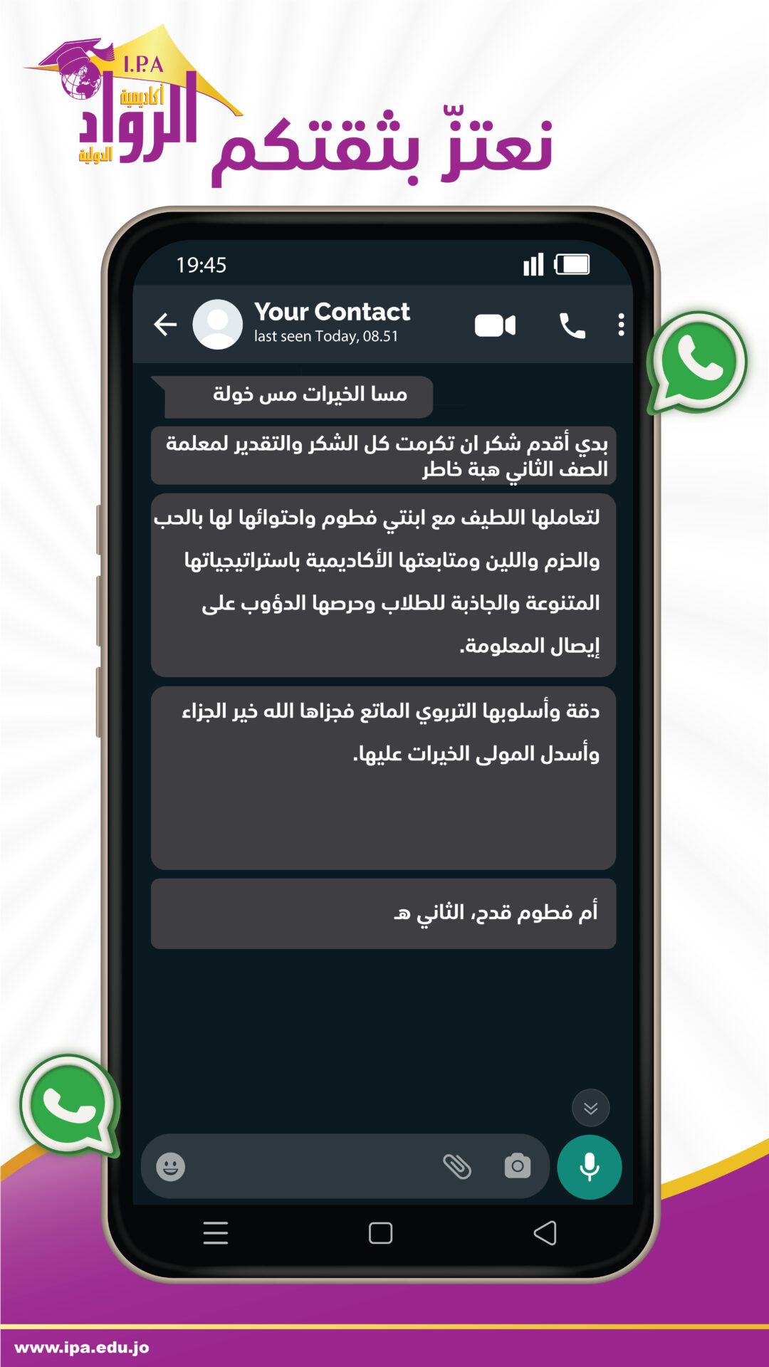رسالة ١٠