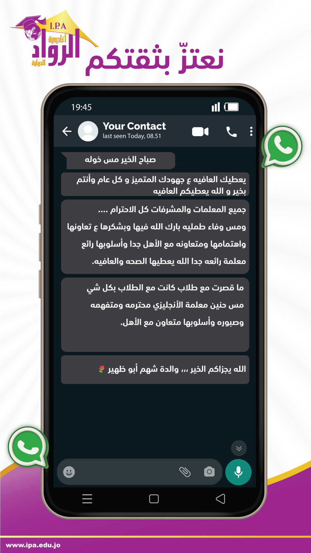 رسالة ١١_1