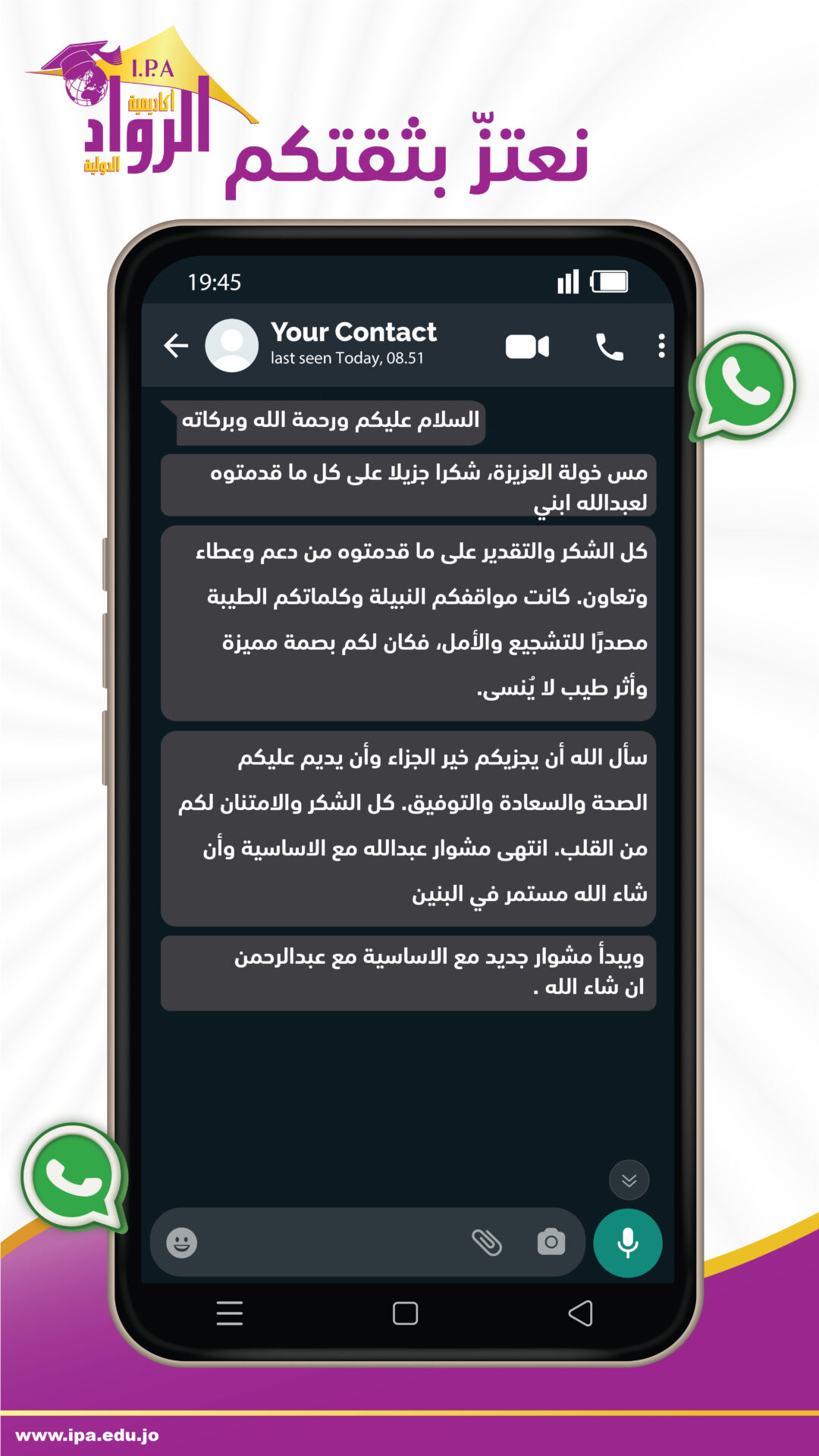 رسالة ١٢_2