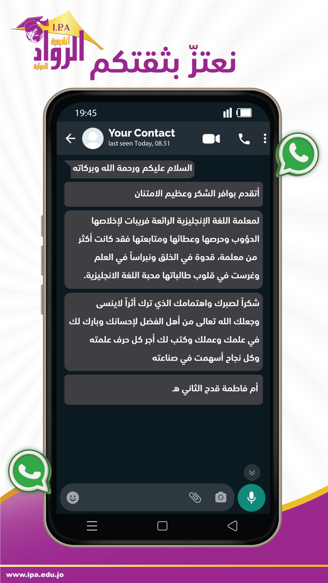 رسالة ١٣_3