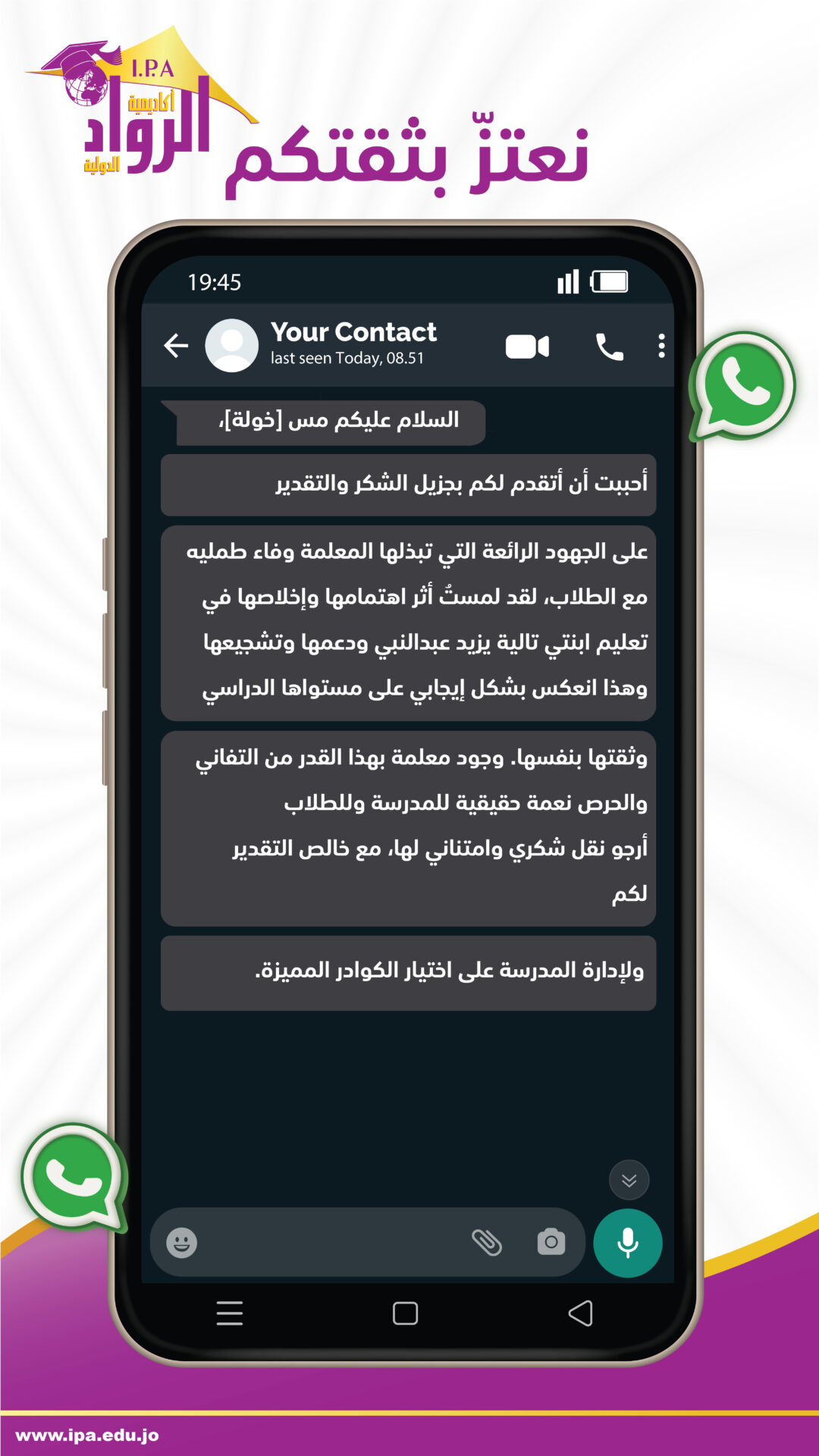 رسالة ١٤_4