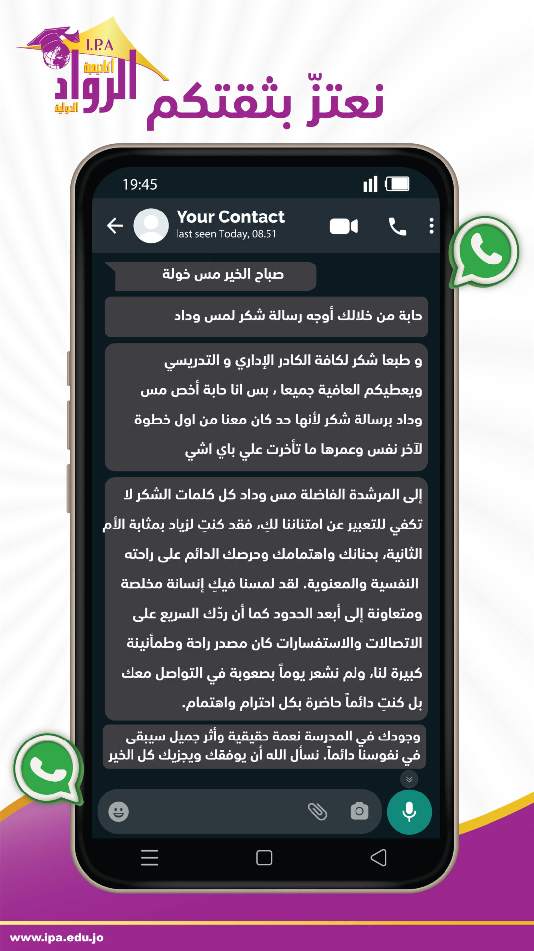 رسالة ١٥_5