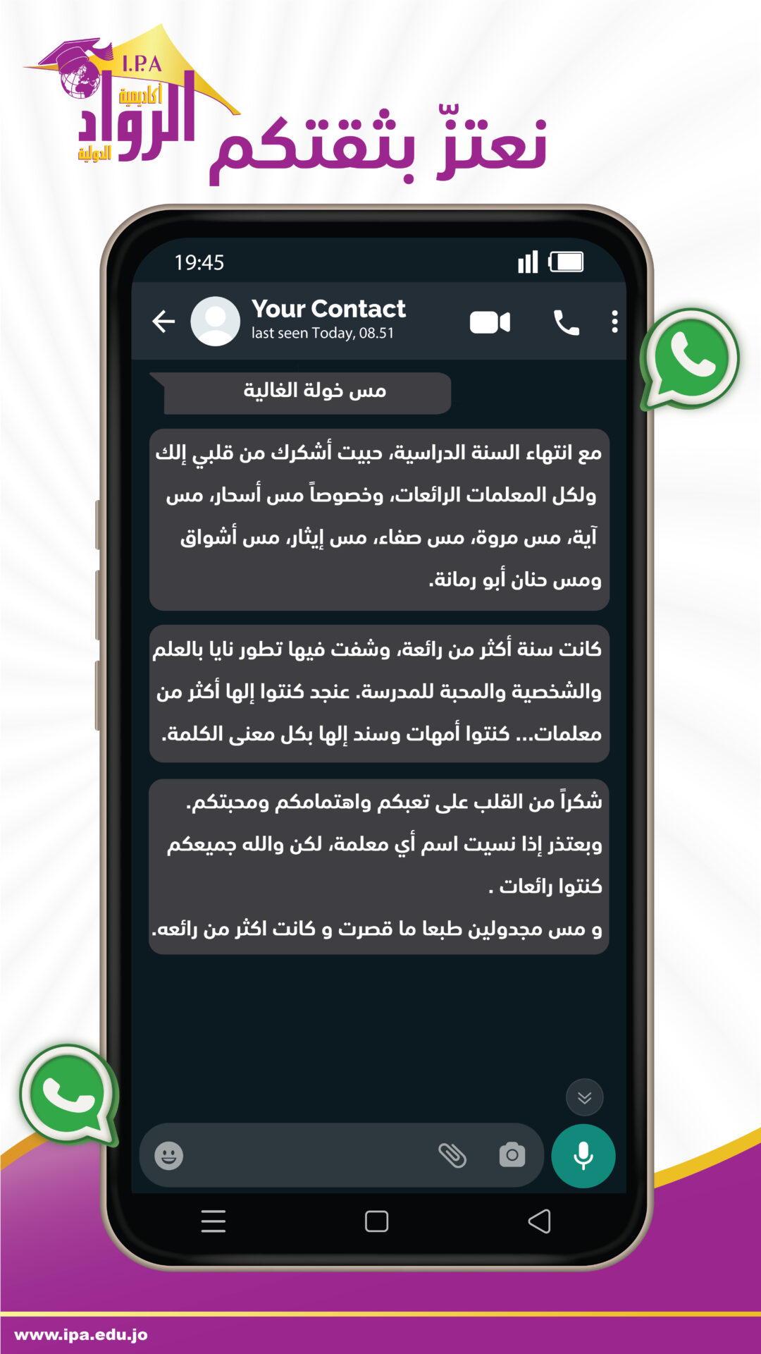 رسالة ١٦_6