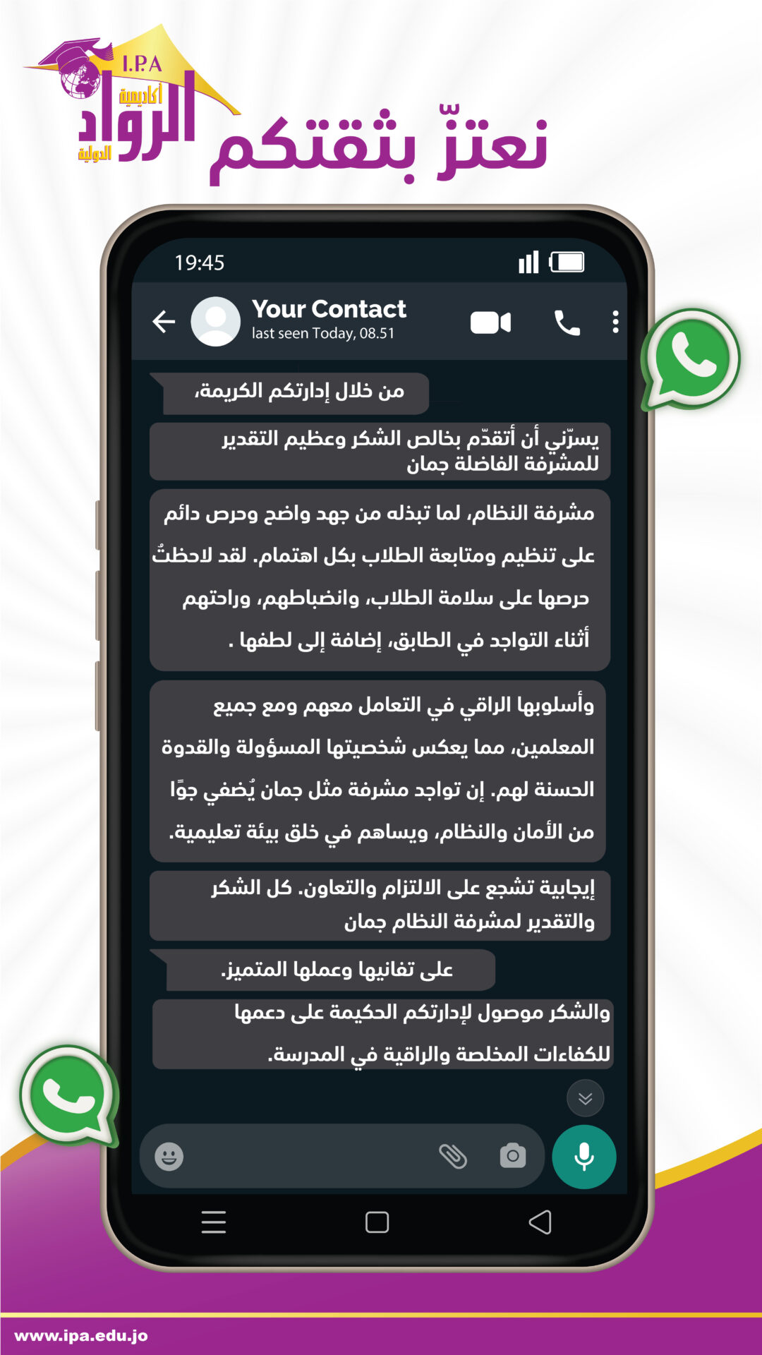 رسالة ٢_4
