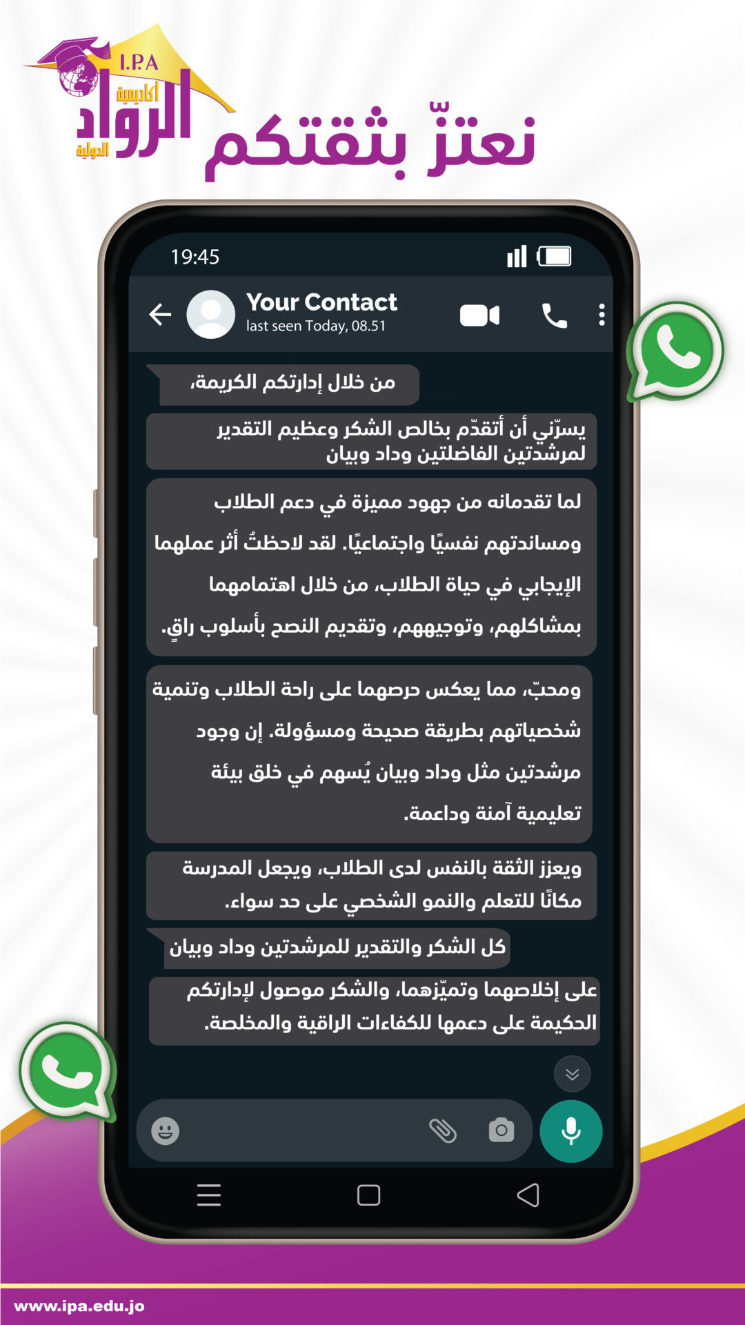 رسالة ٣_3
