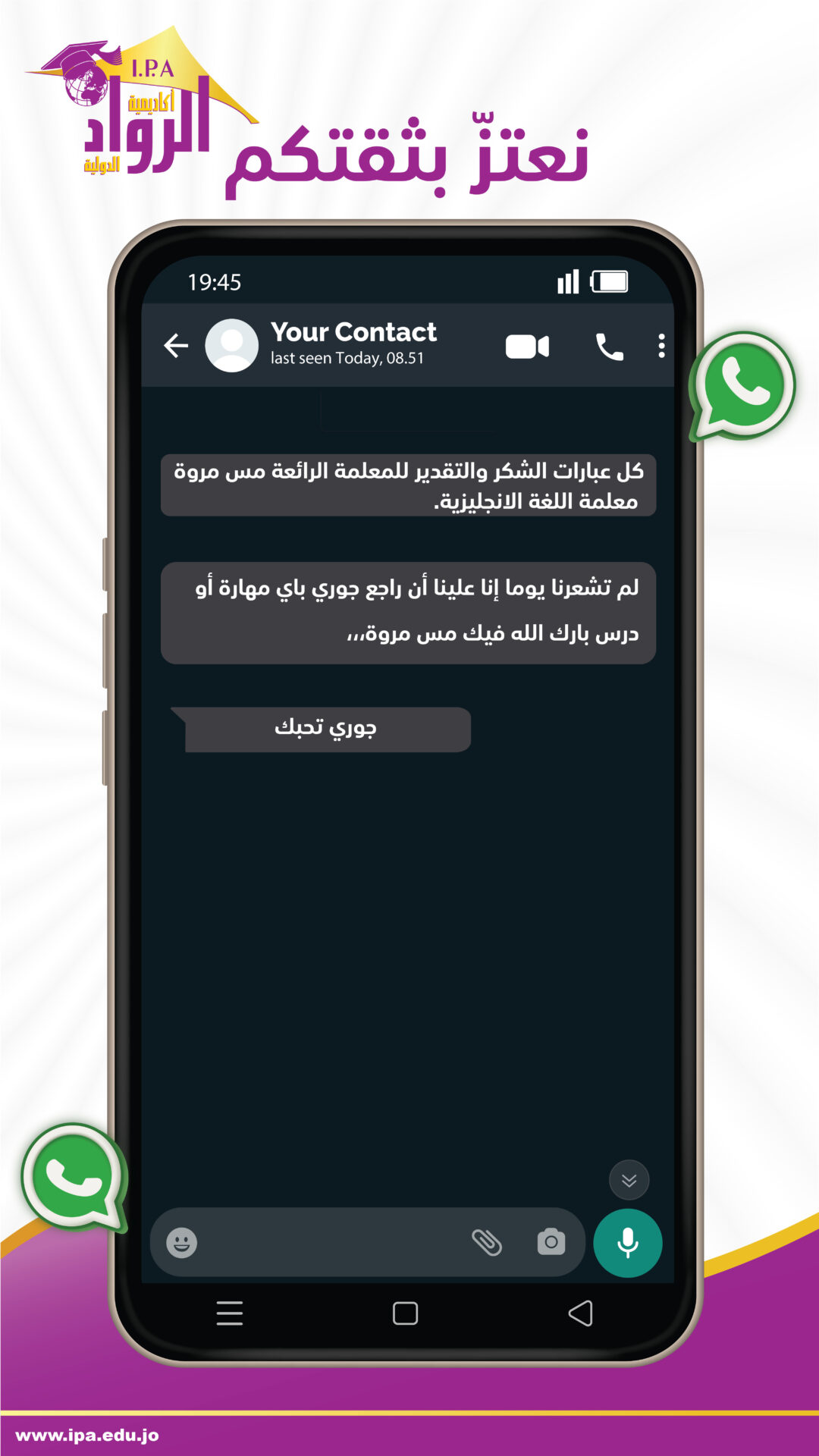 رسالة ٤