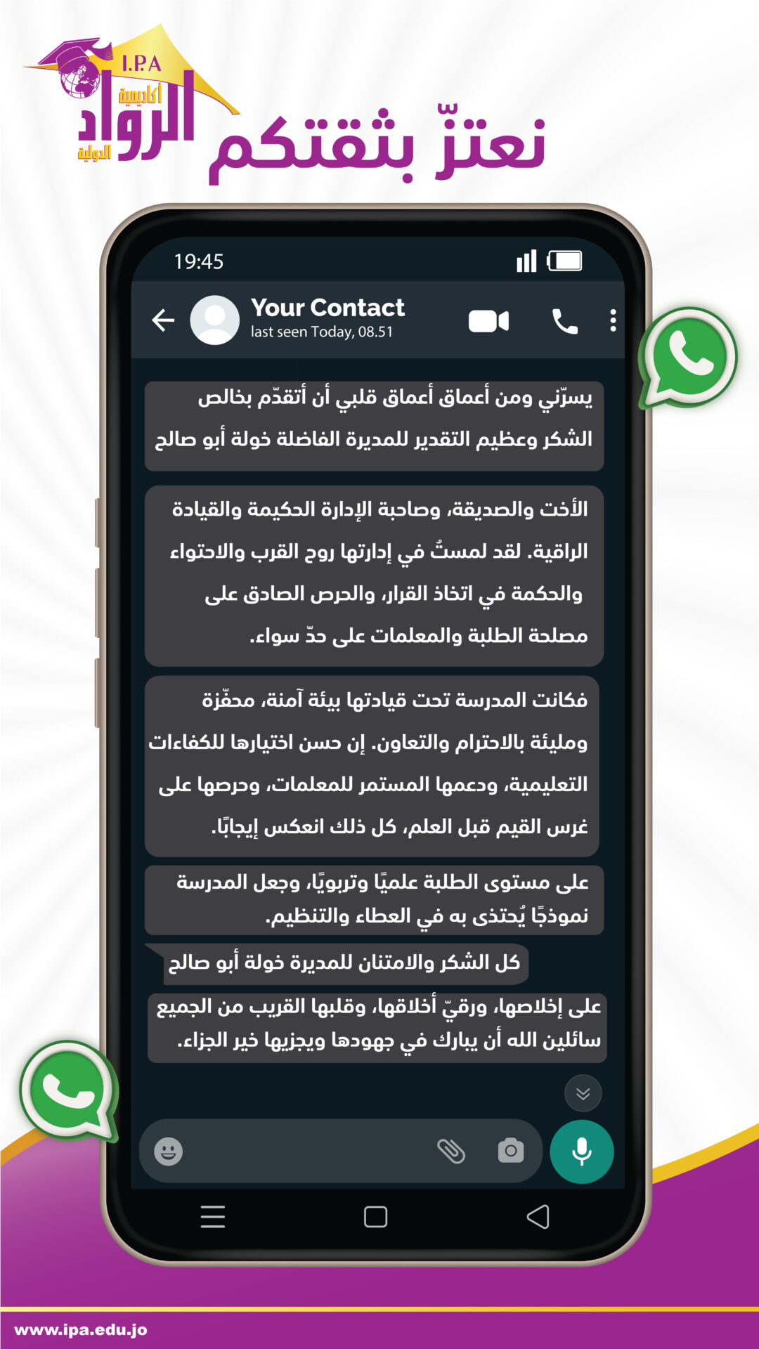 رسالة ٥_1