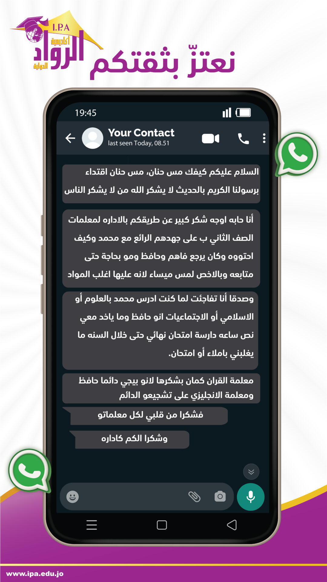 رسالة ٦_5