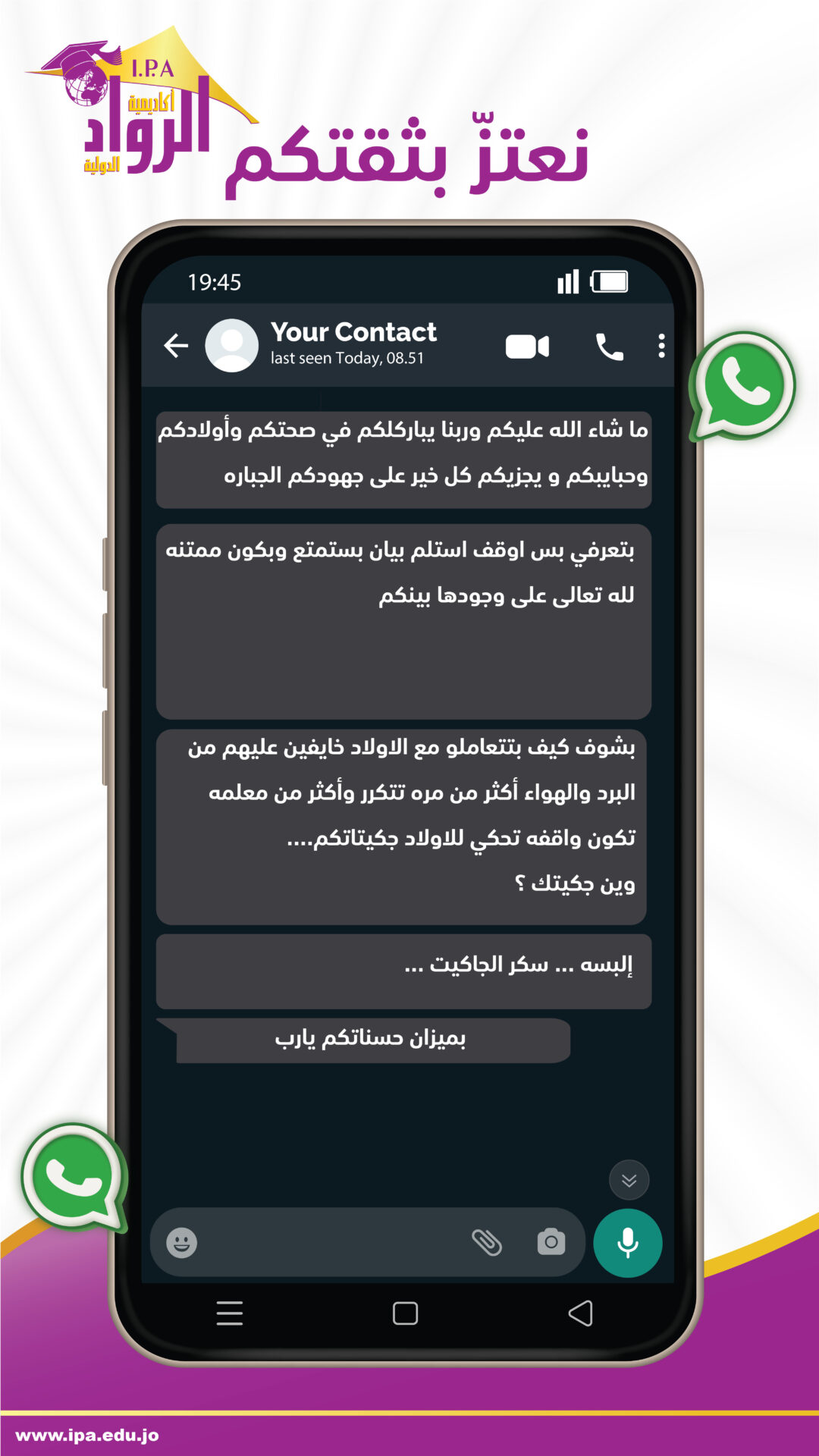 رسالة ٧_6