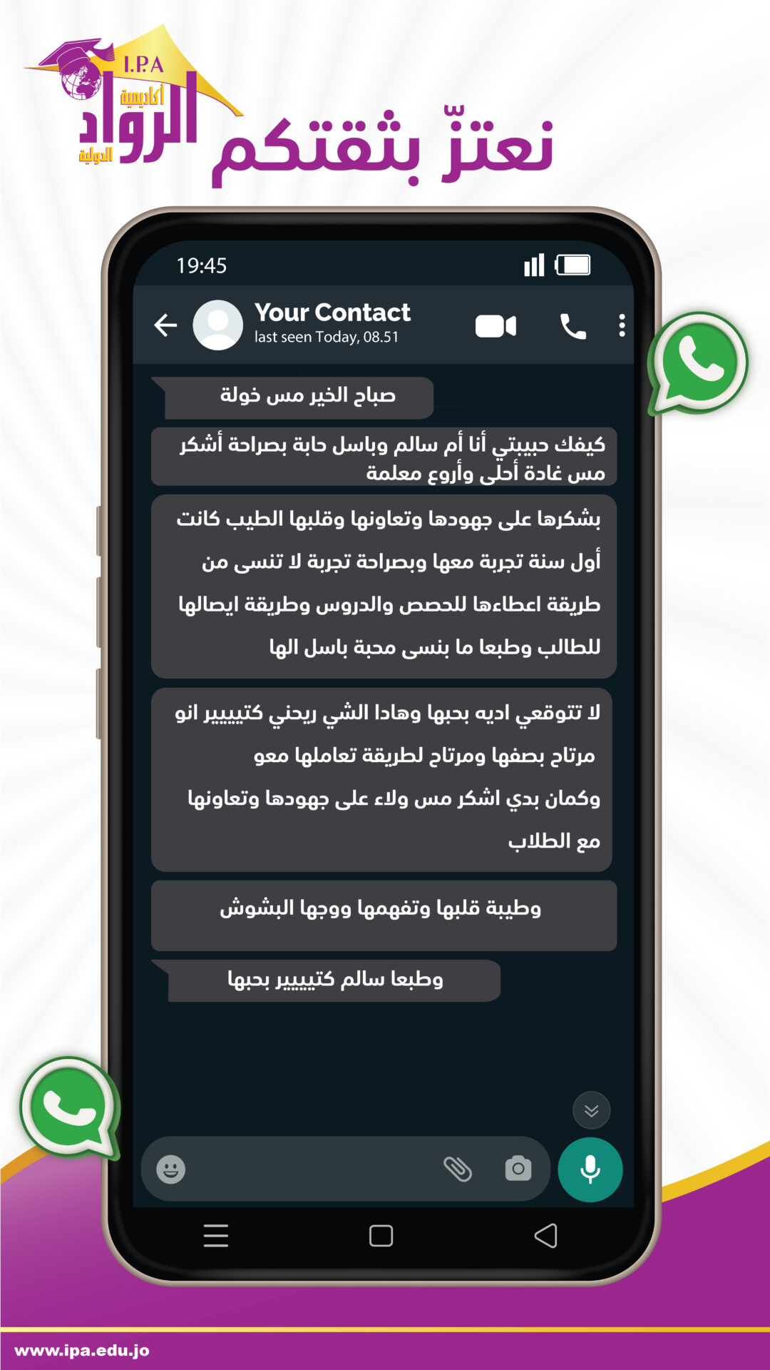 رسالة ٨_7