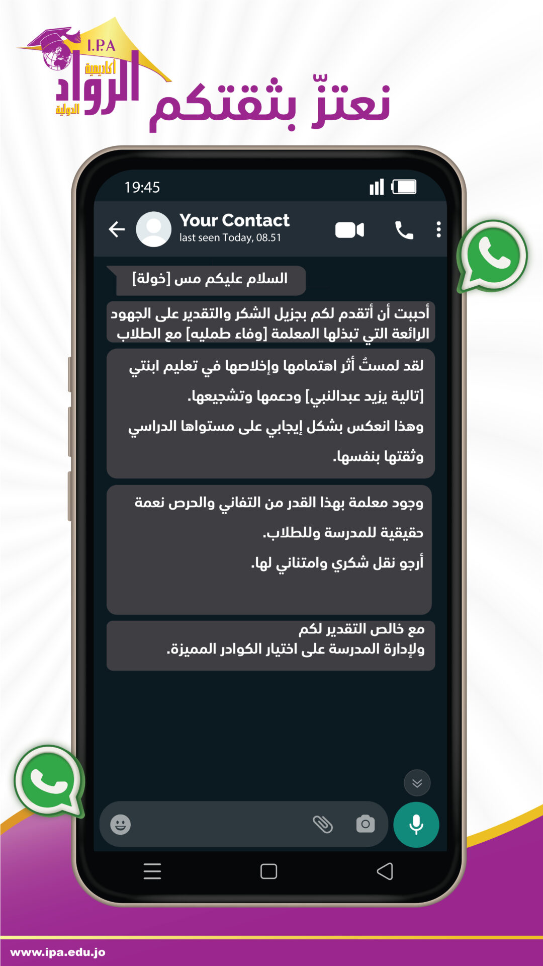 رسالة ٩_8