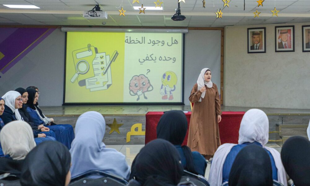 التعليم المساند